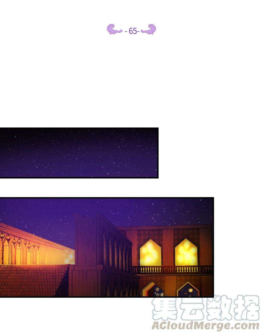 神灯里的魔女65 进来吧