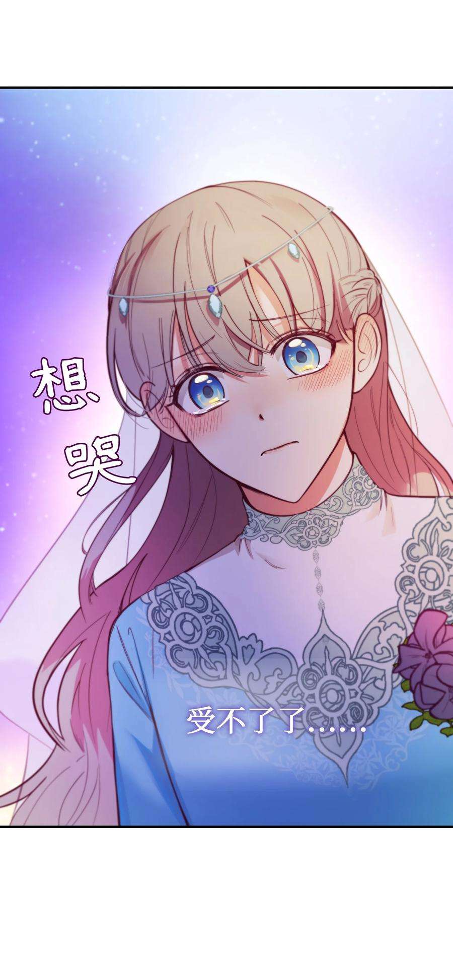 神灯里的魔女65 进来吧