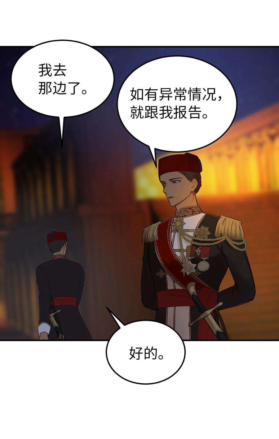 神灯里的魔女65 进来吧