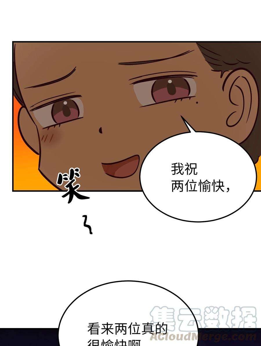 神灯里的魔女65 进来吧