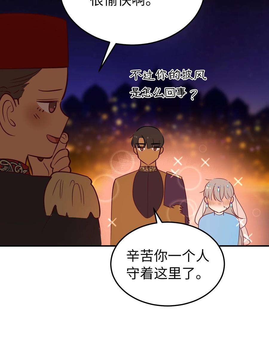 神灯里的魔女65 进来吧