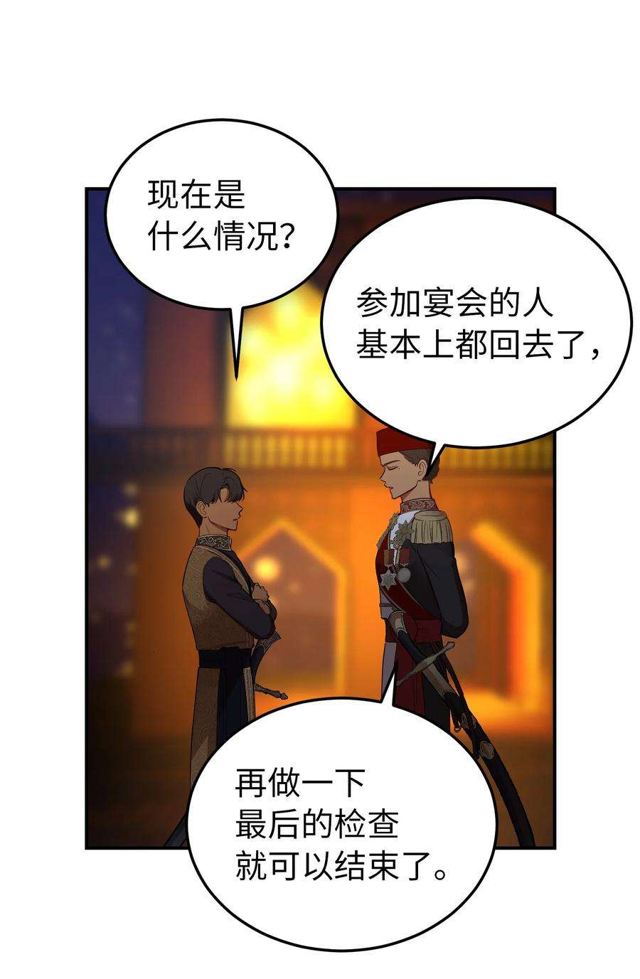 神灯里的魔女65 进来吧