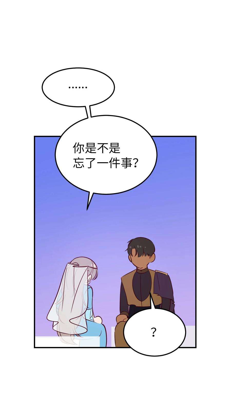 神灯里的魔女65 进来吧