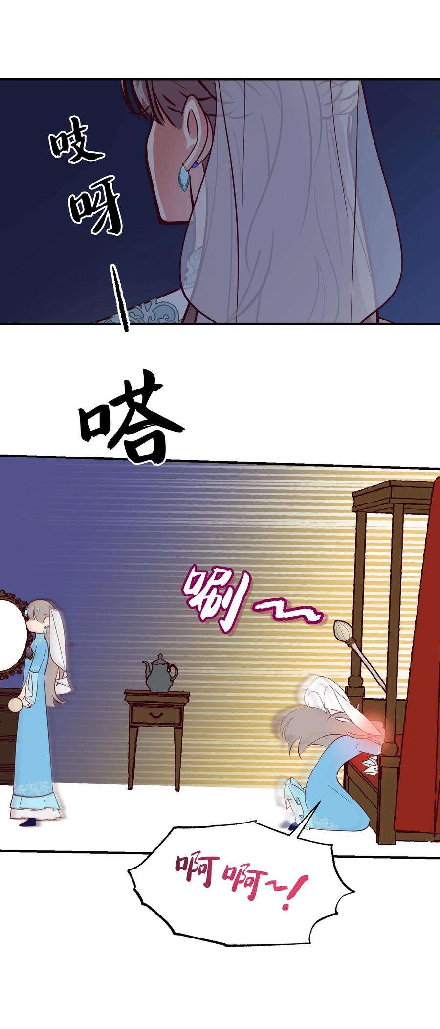 神灯里的魔女65 进来吧