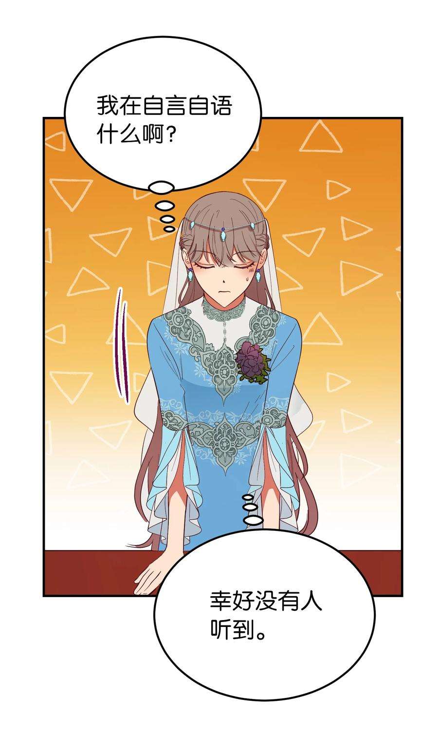 神灯里的魔女65 进来吧