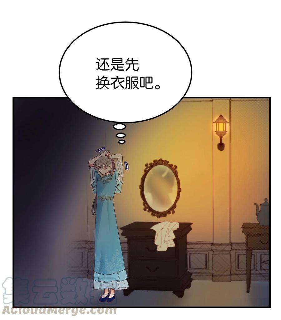 神灯里的魔女65 进来吧