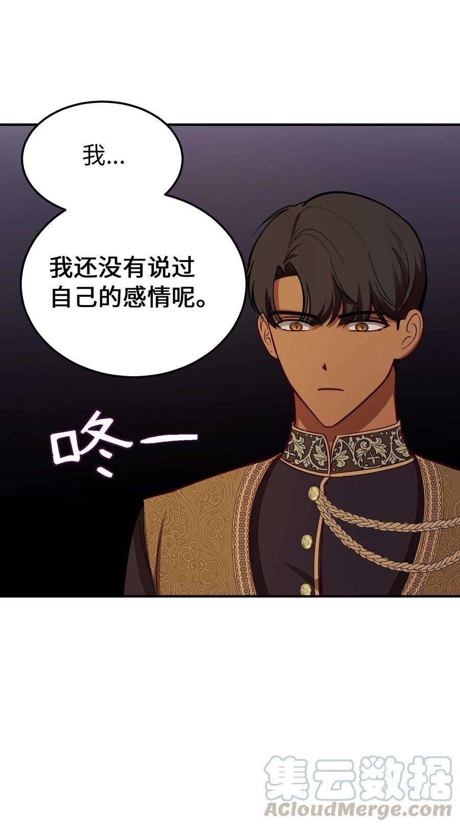 神灯里的魔女65 进来吧