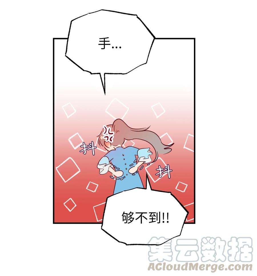 神灯里的魔女65 进来吧