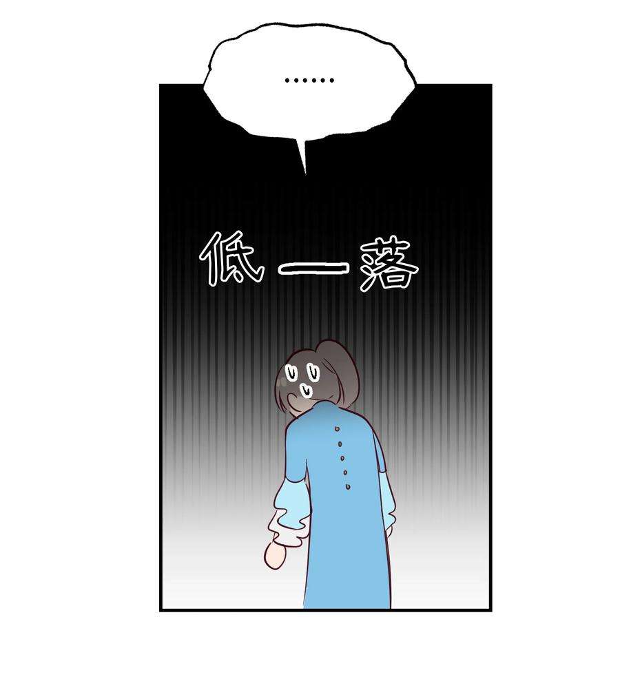 神灯里的魔女65 进来吧