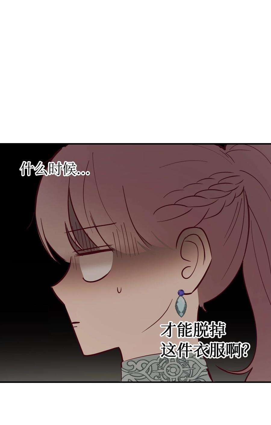 神灯里的魔女65 进来吧