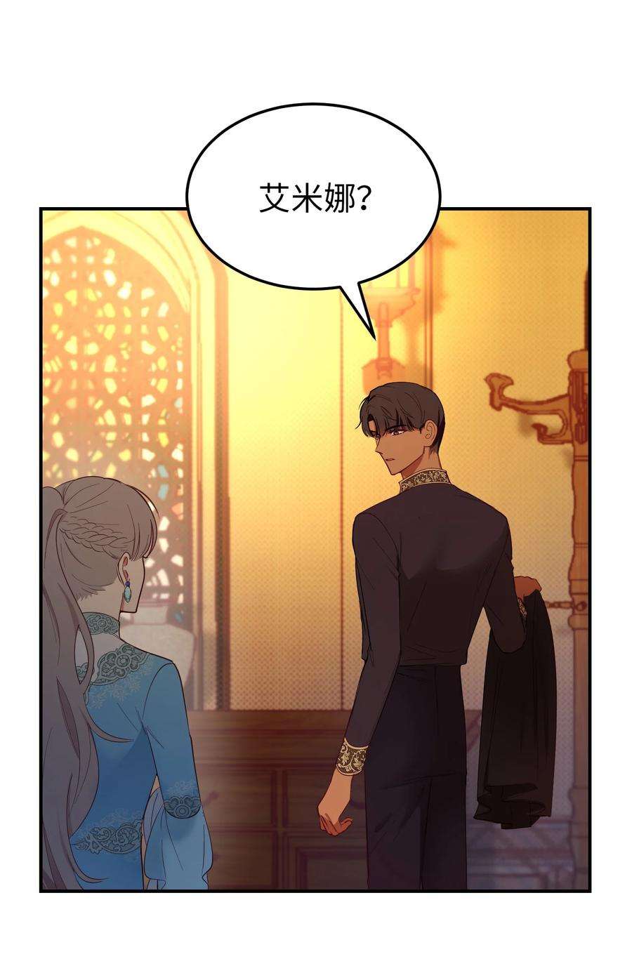 神灯里的魔女65 进来吧