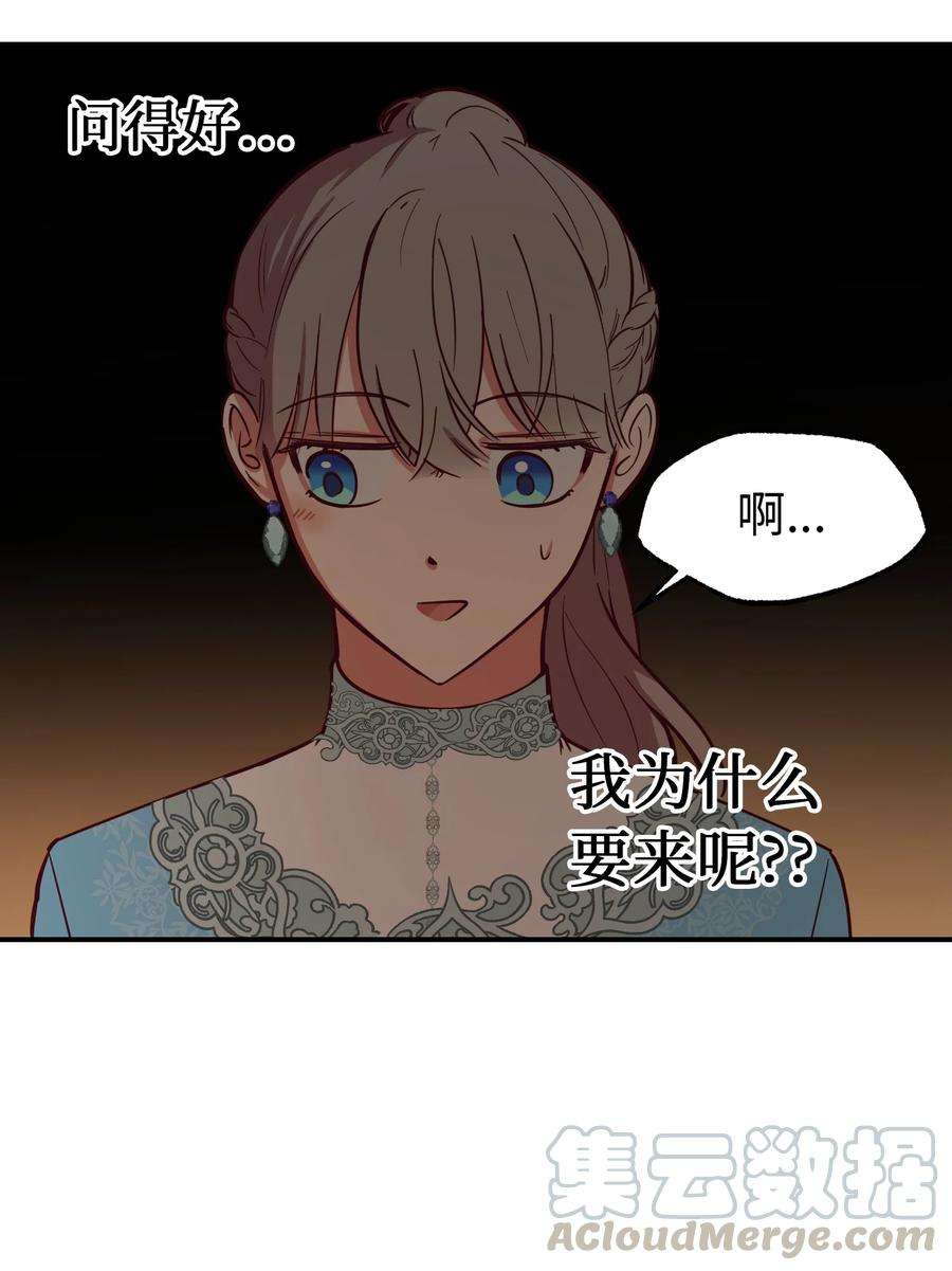 神灯里的魔女65 进来吧