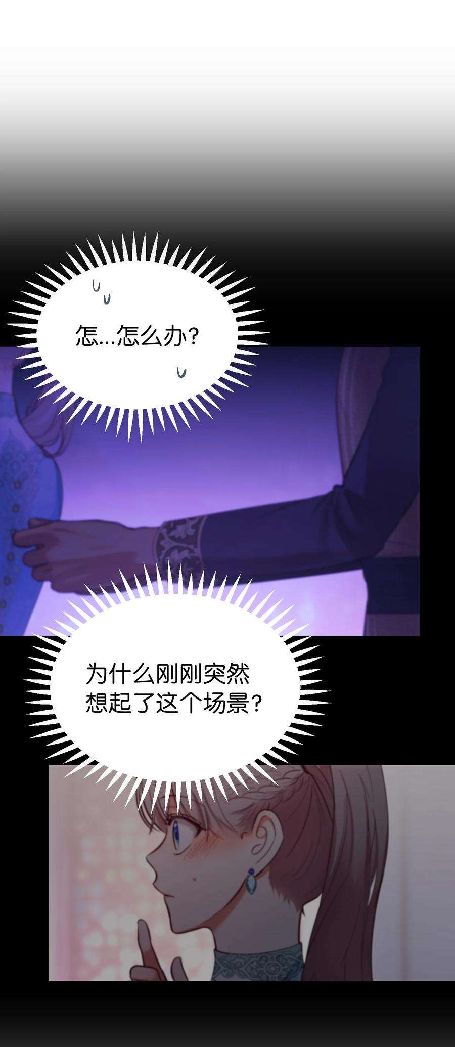 神灯里的魔女65 进来吧