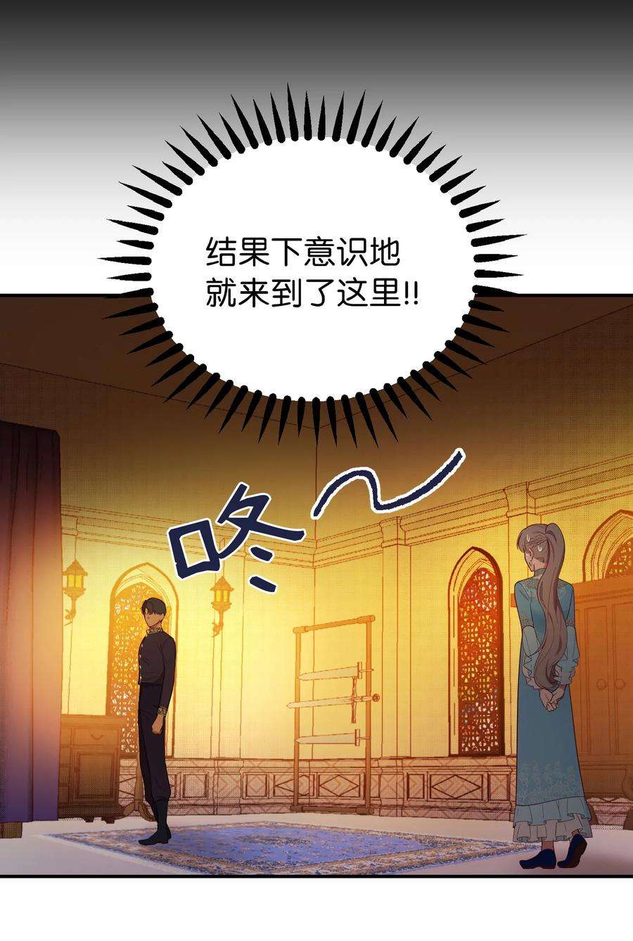 神灯里的魔女65 进来吧