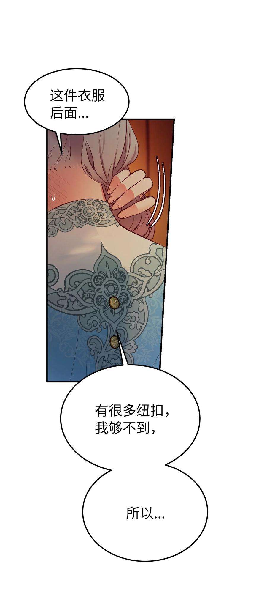 神灯里的魔女65 进来吧