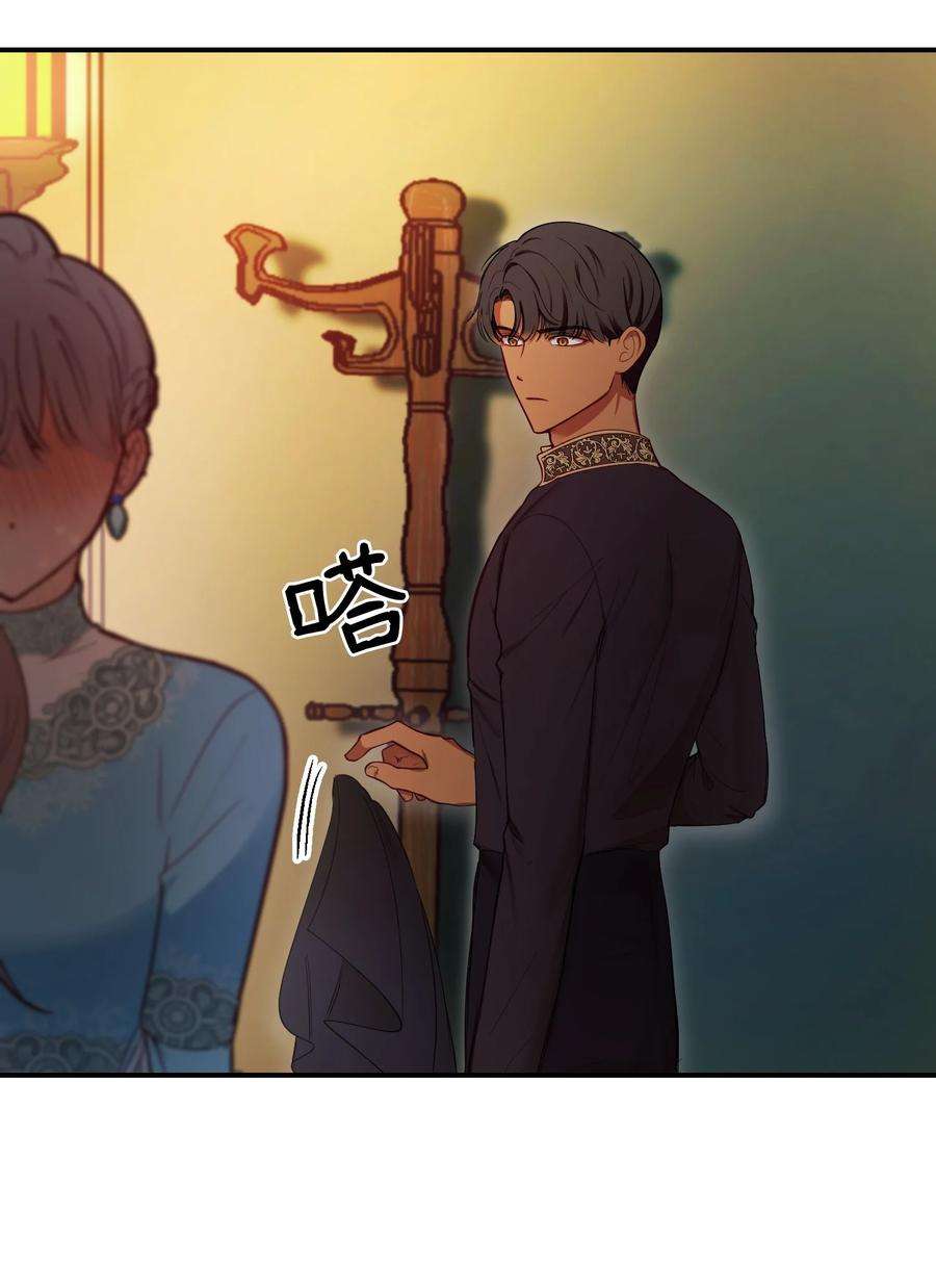 神灯里的魔女65 进来吧