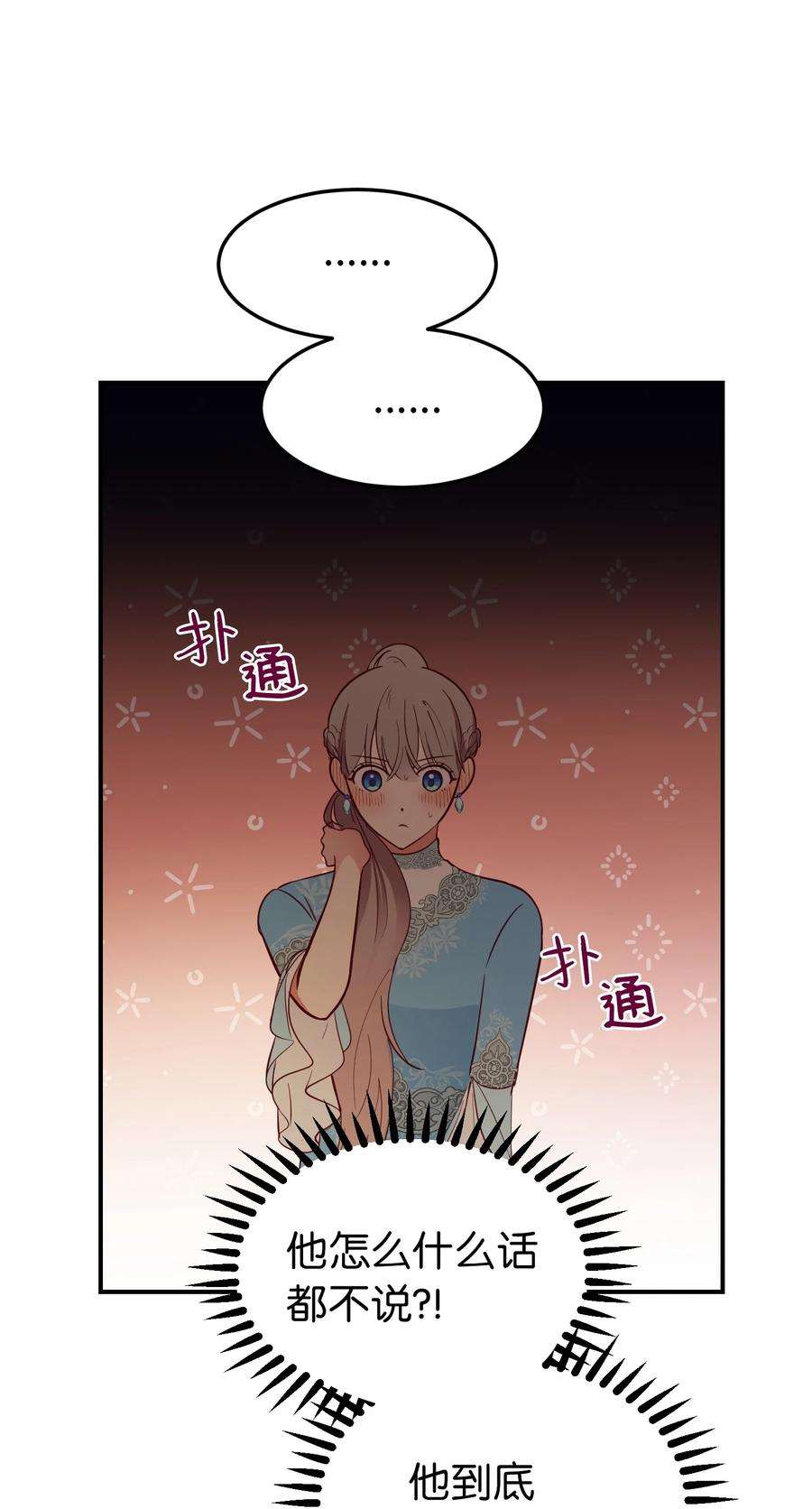 神灯里的魔女65 进来吧