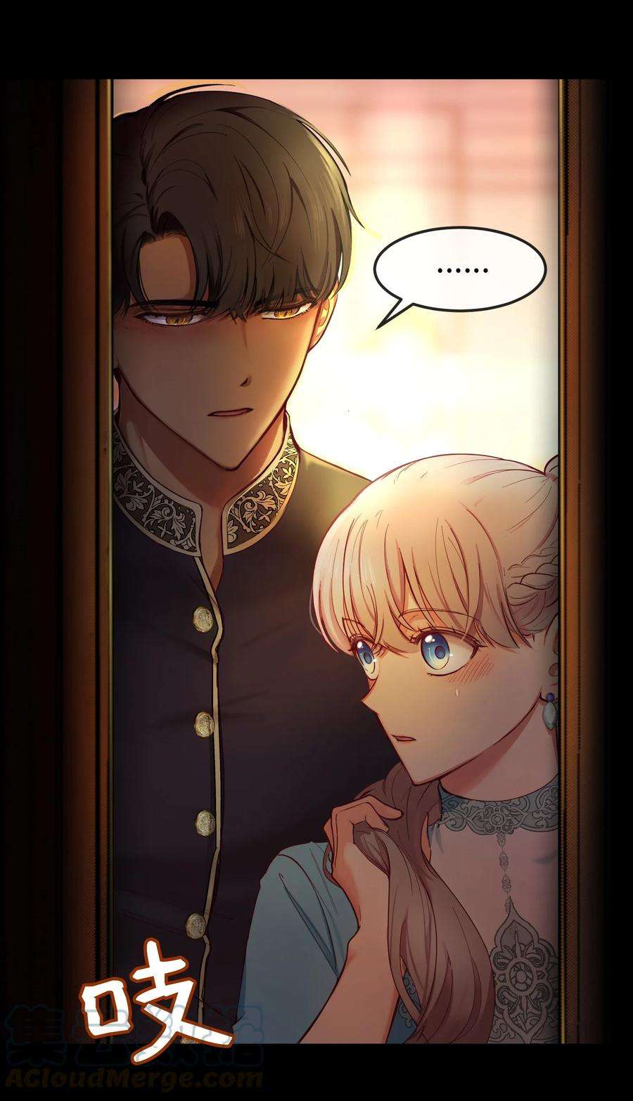 神灯里的魔女65 进来吧