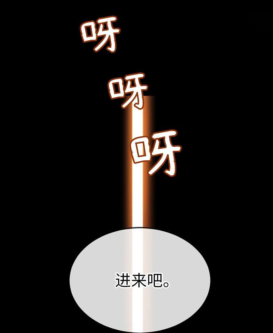 神灯里的魔女65 进来吧