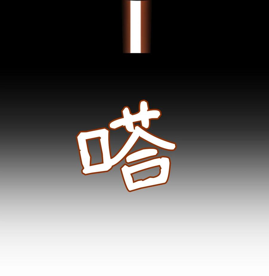 神灯里的魔女65 进来吧