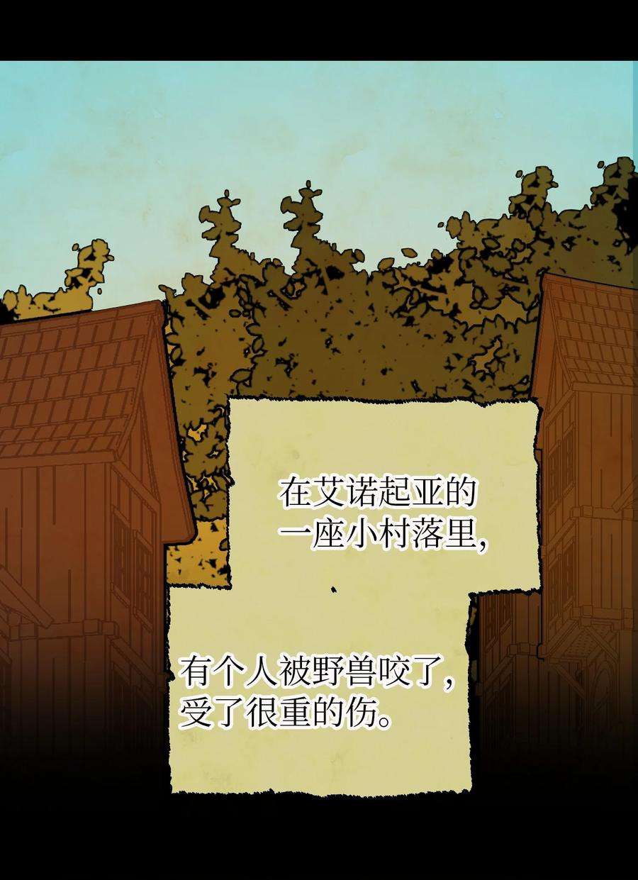 神灯里的魔女66 星星的力量