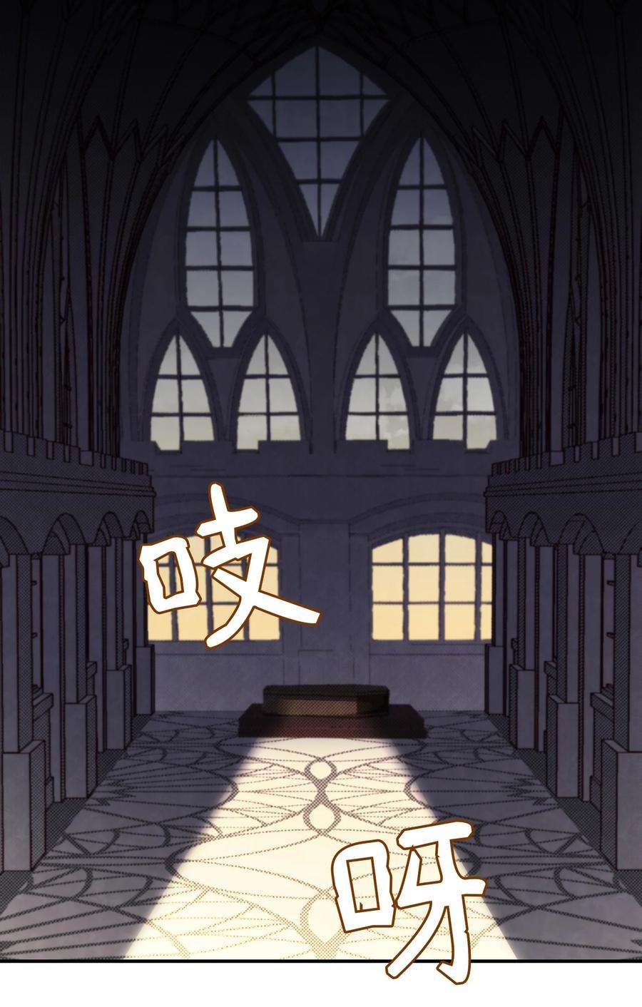 神灯里的魔女66 星星的力量