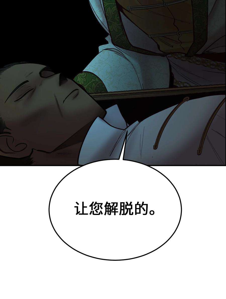 神灯里的魔女66 星星的力量
