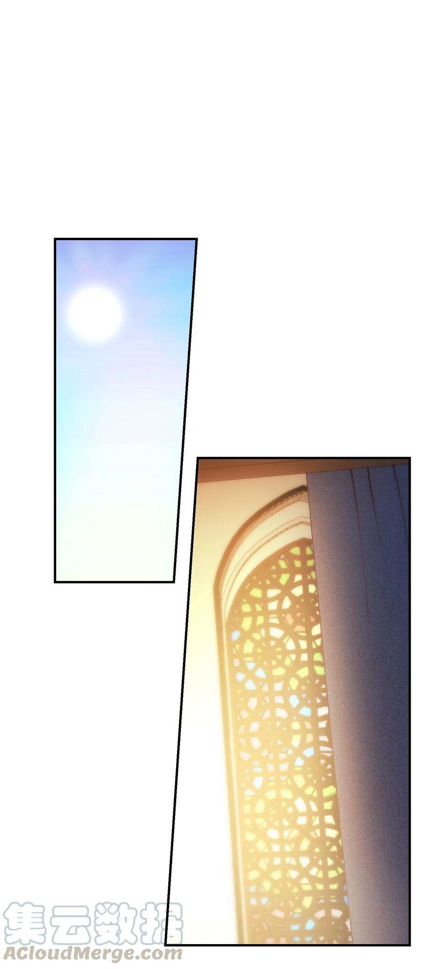 神灯里的魔女66 星星的力量