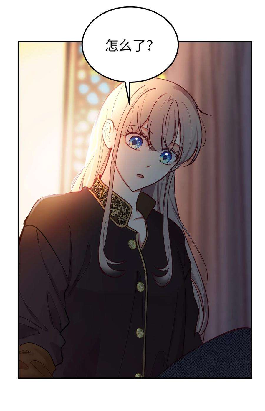神灯里的魔女66 星星的力量