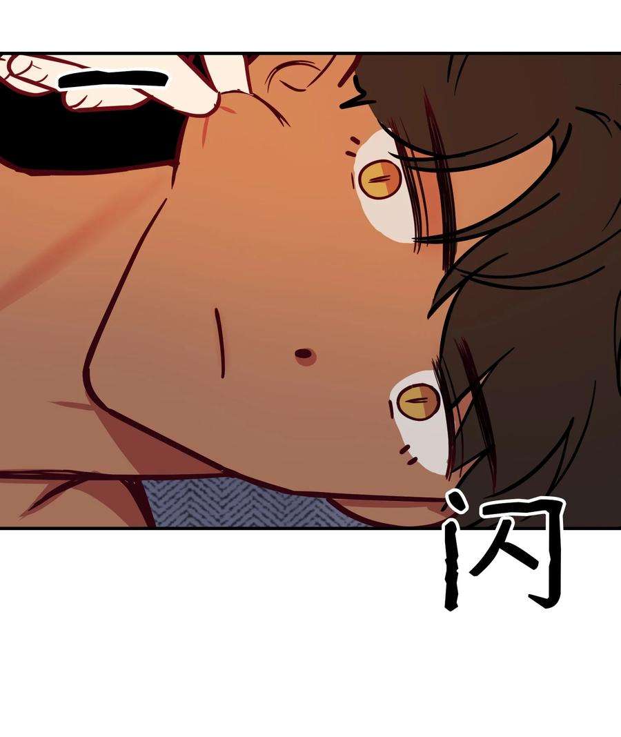 神灯里的魔女66 星星的力量