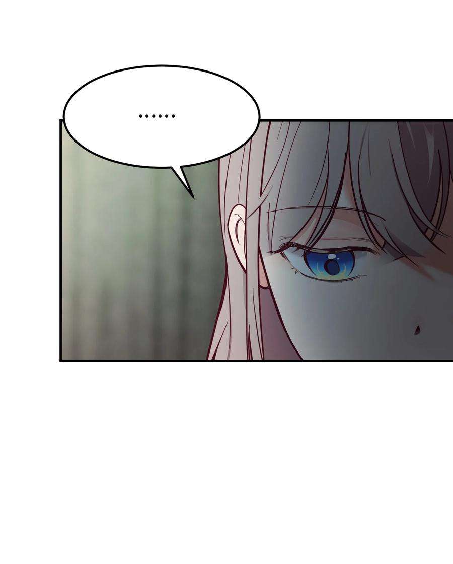 神灯里的魔女66 星星的力量