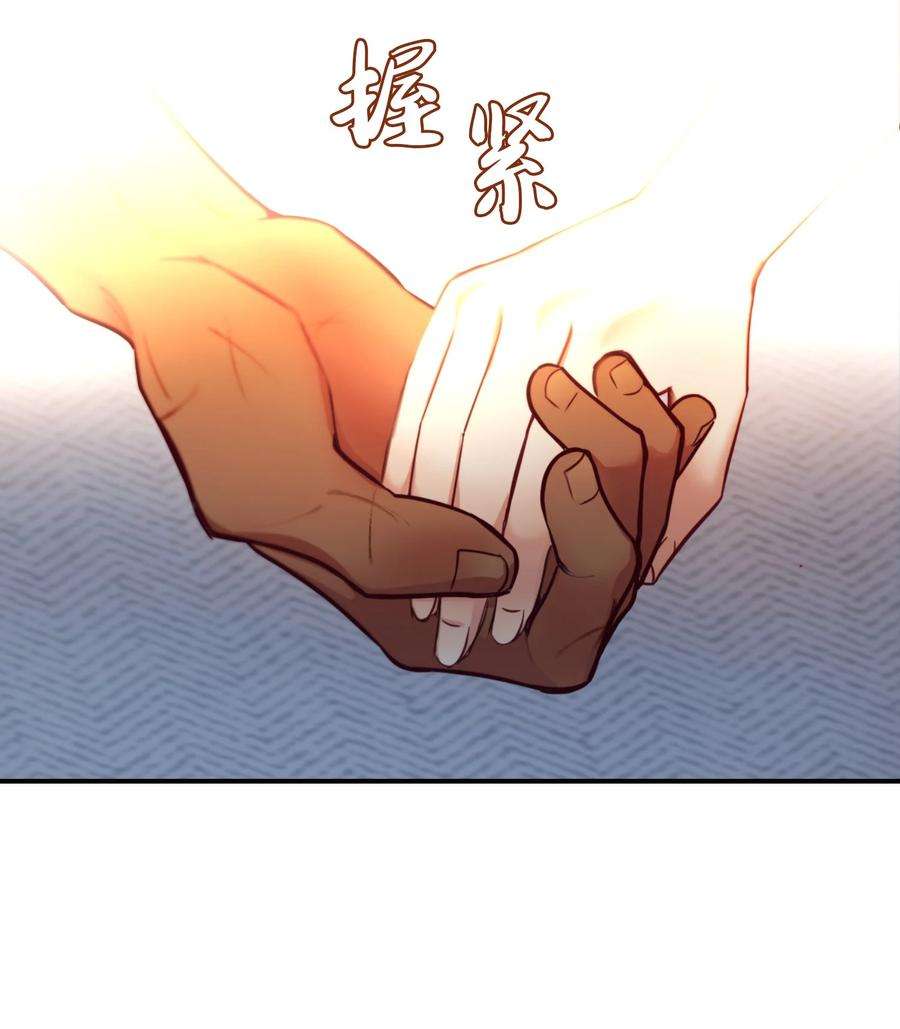 神灯里的魔女66 星星的力量