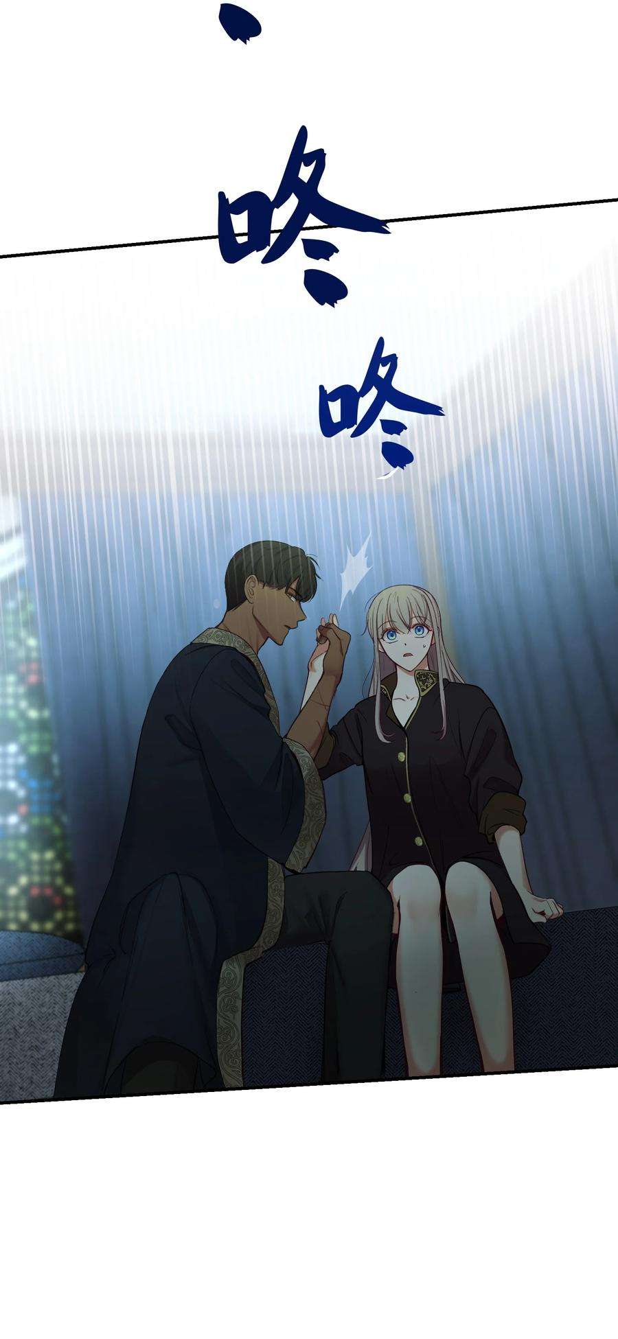 神灯里的魔女66 星星的力量