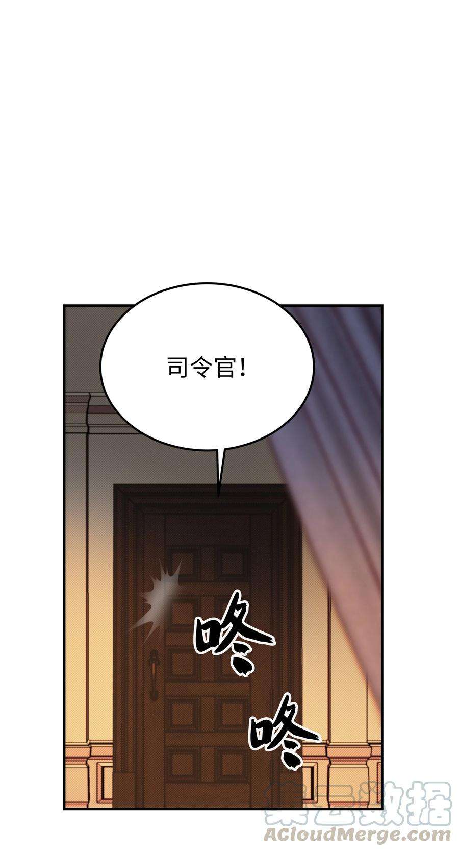 神灯里的魔女66 星星的力量
