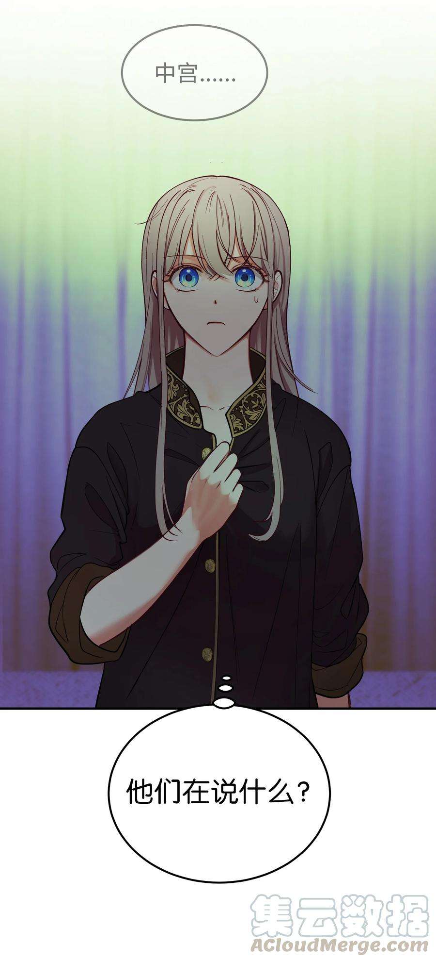 神灯里的魔女66 星星的力量