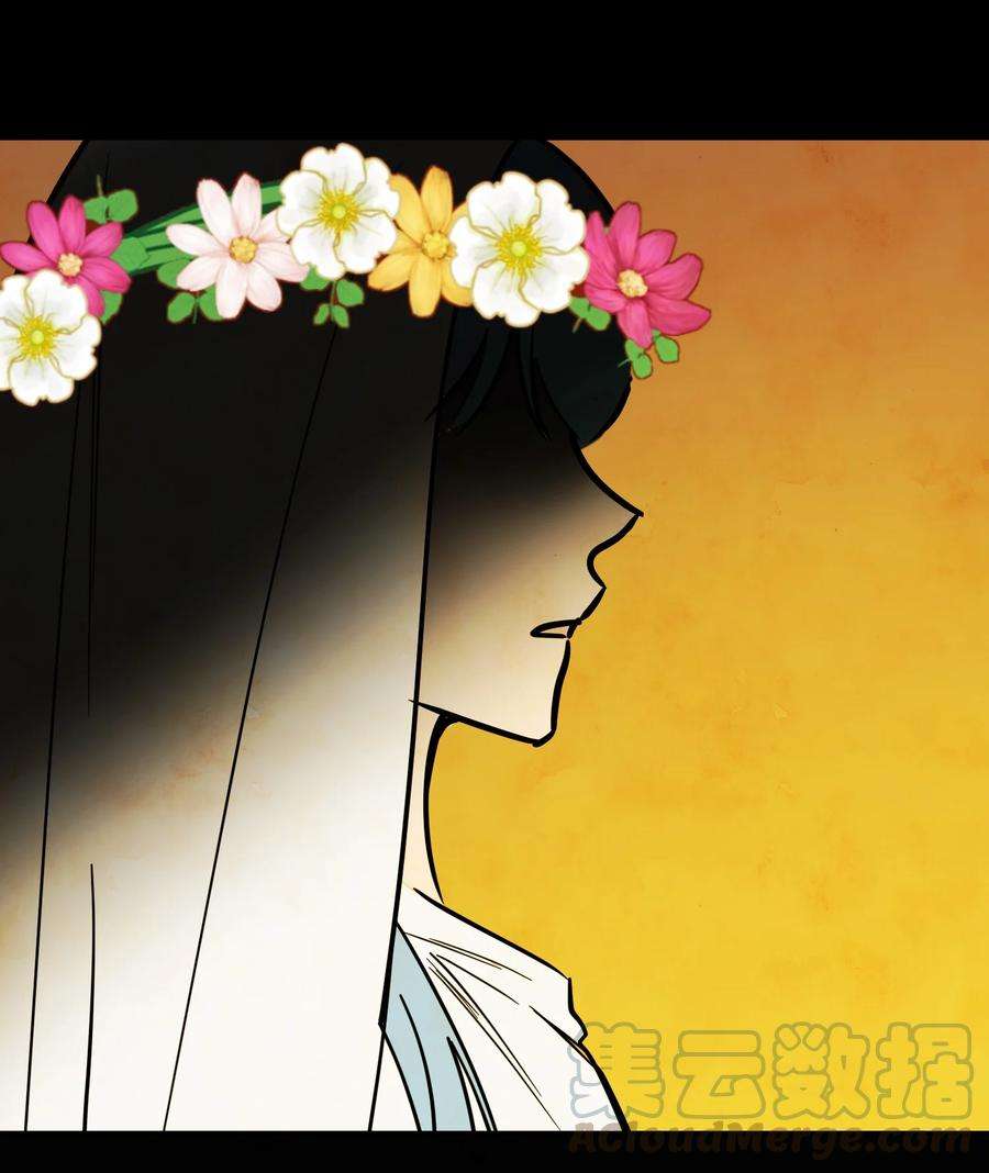 神灯里的魔女66 星星的力量