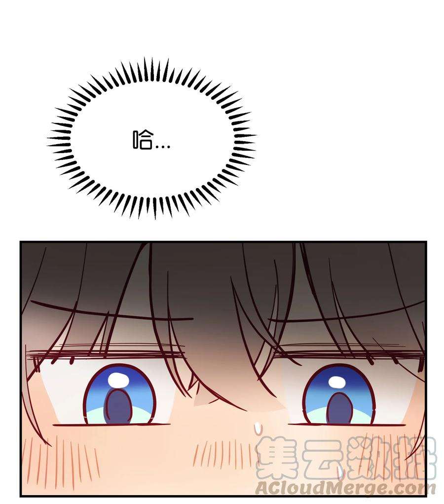 神灯里的魔女67 战胜一切