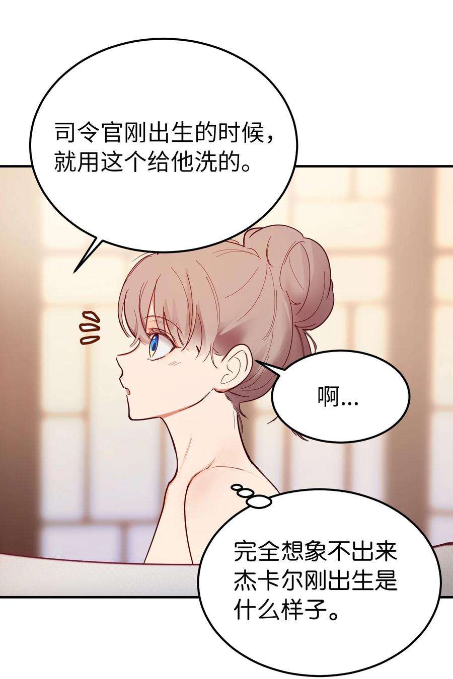 神灯里的魔女67 战胜一切