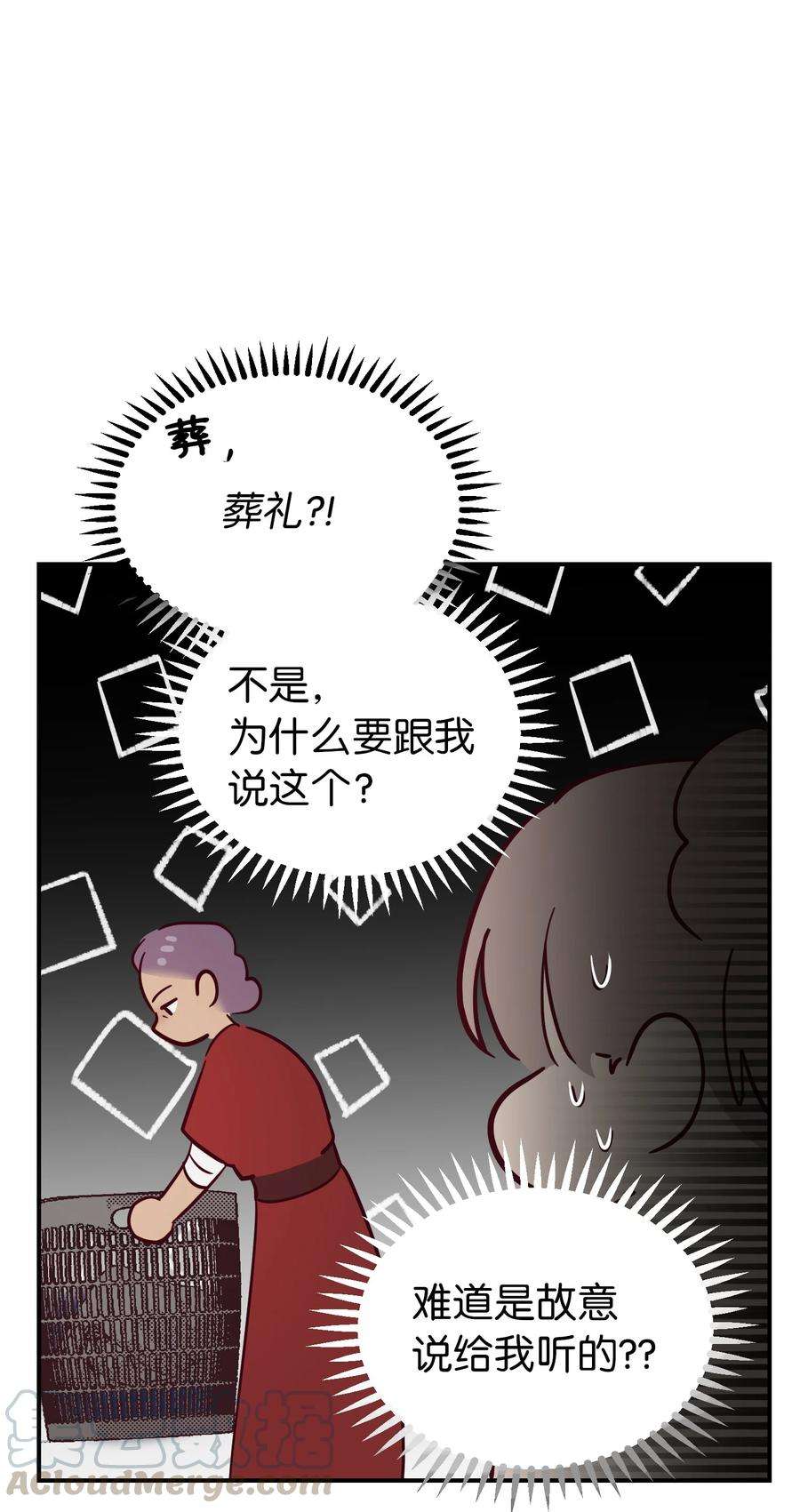 神灯里的魔女67 战胜一切