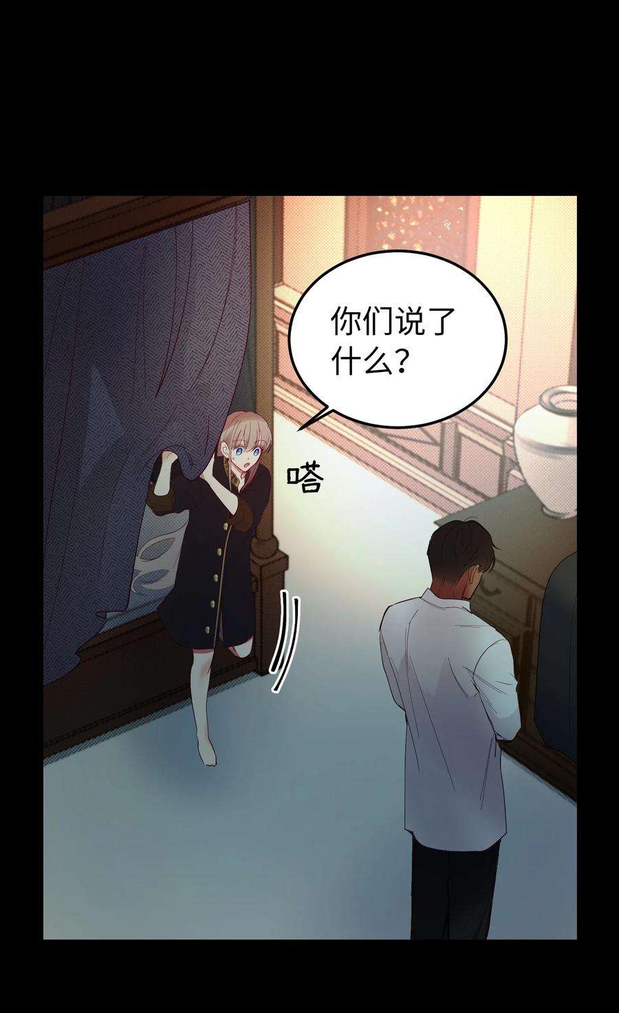 神灯里的魔女67 战胜一切