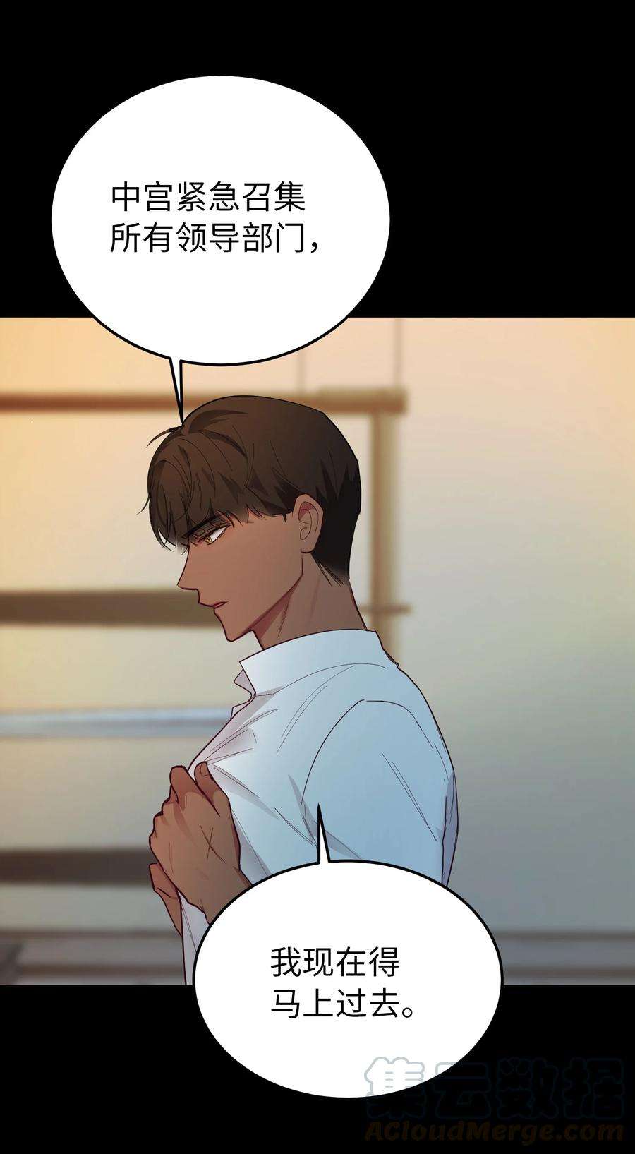 神灯里的魔女67 战胜一切