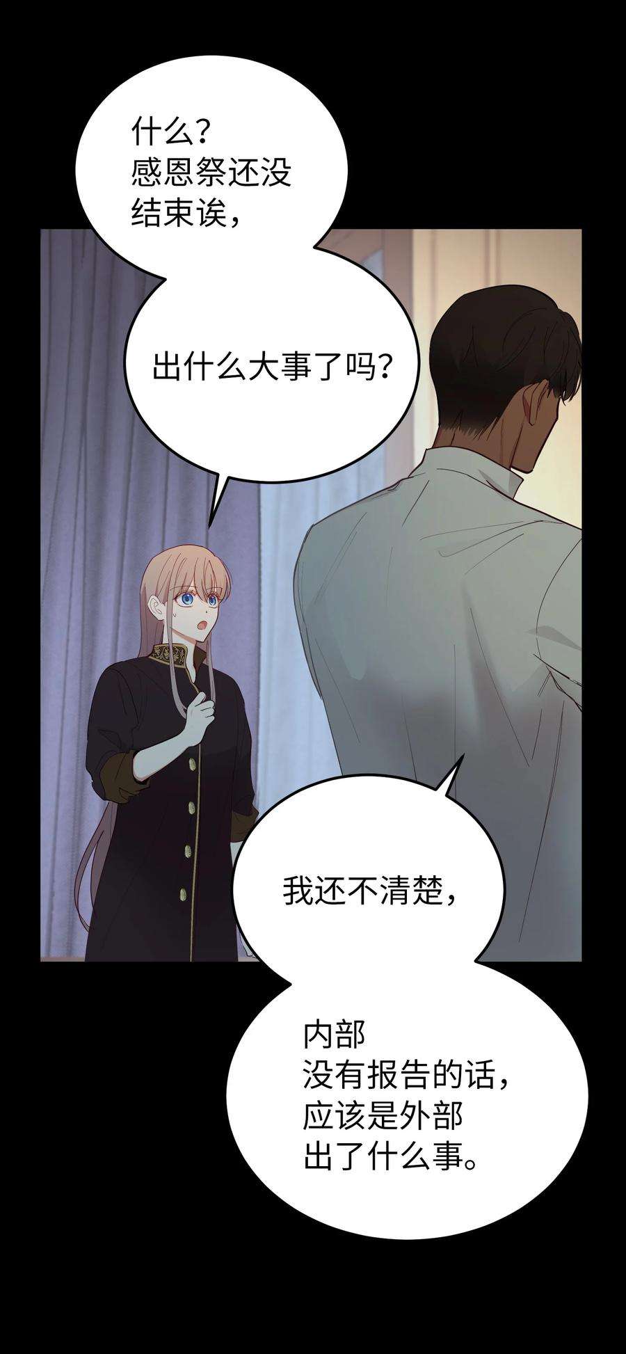 神灯里的魔女67 战胜一切