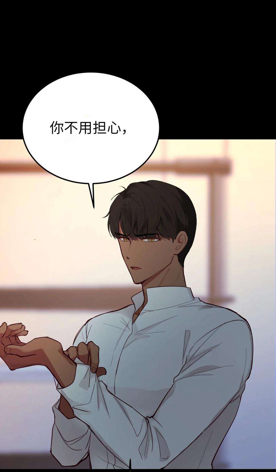 神灯里的魔女67 战胜一切