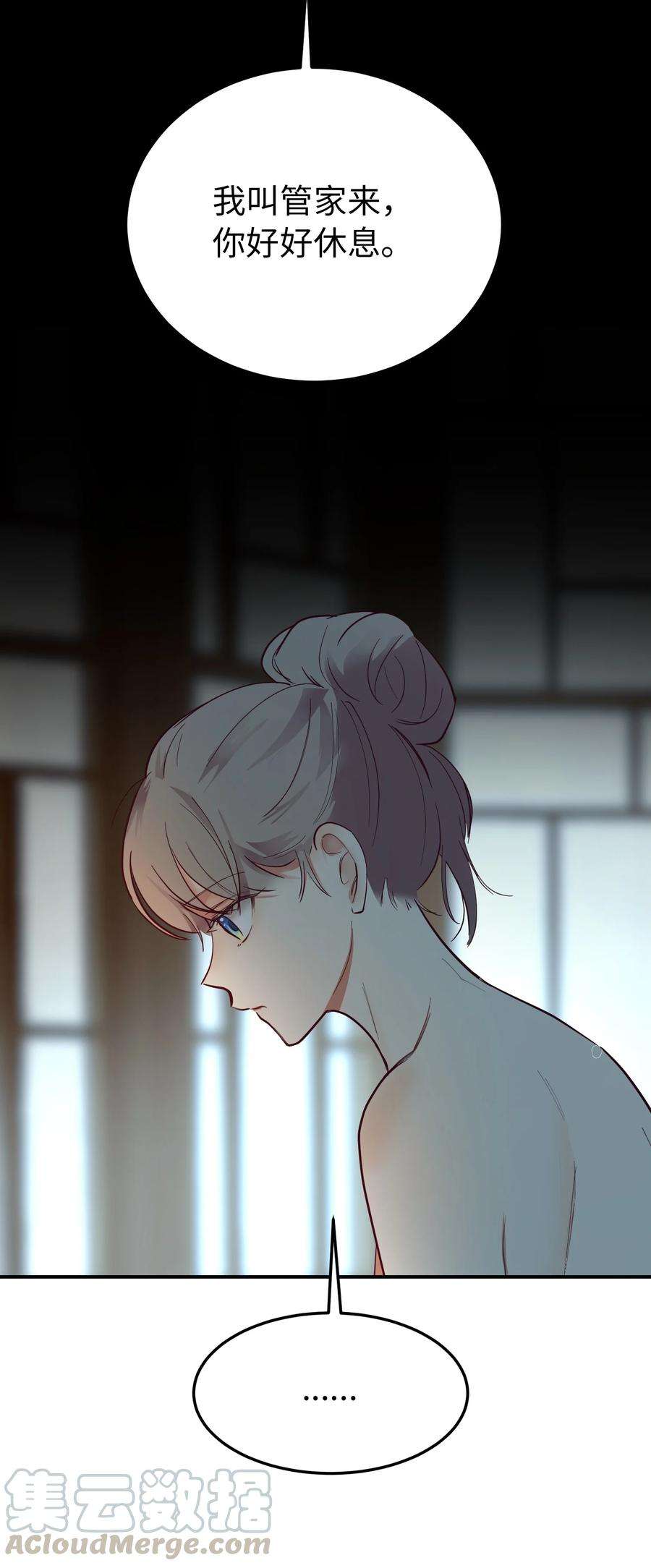 神灯里的魔女67 战胜一切