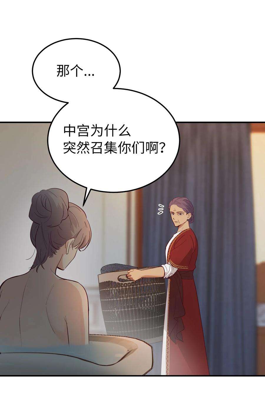 神灯里的魔女67 战胜一切