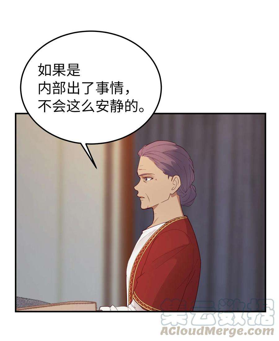 神灯里的魔女67 战胜一切