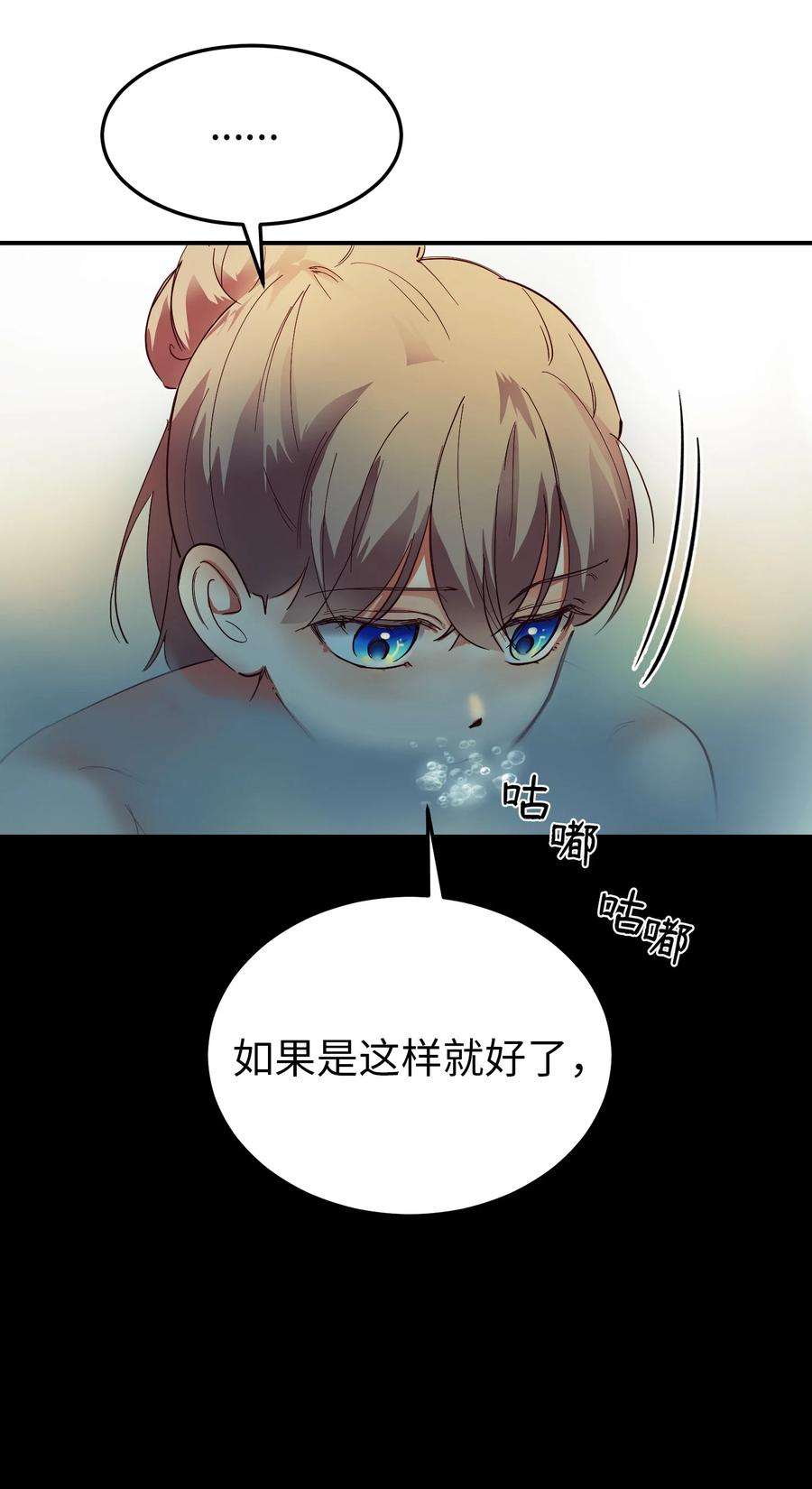 神灯里的魔女67 战胜一切