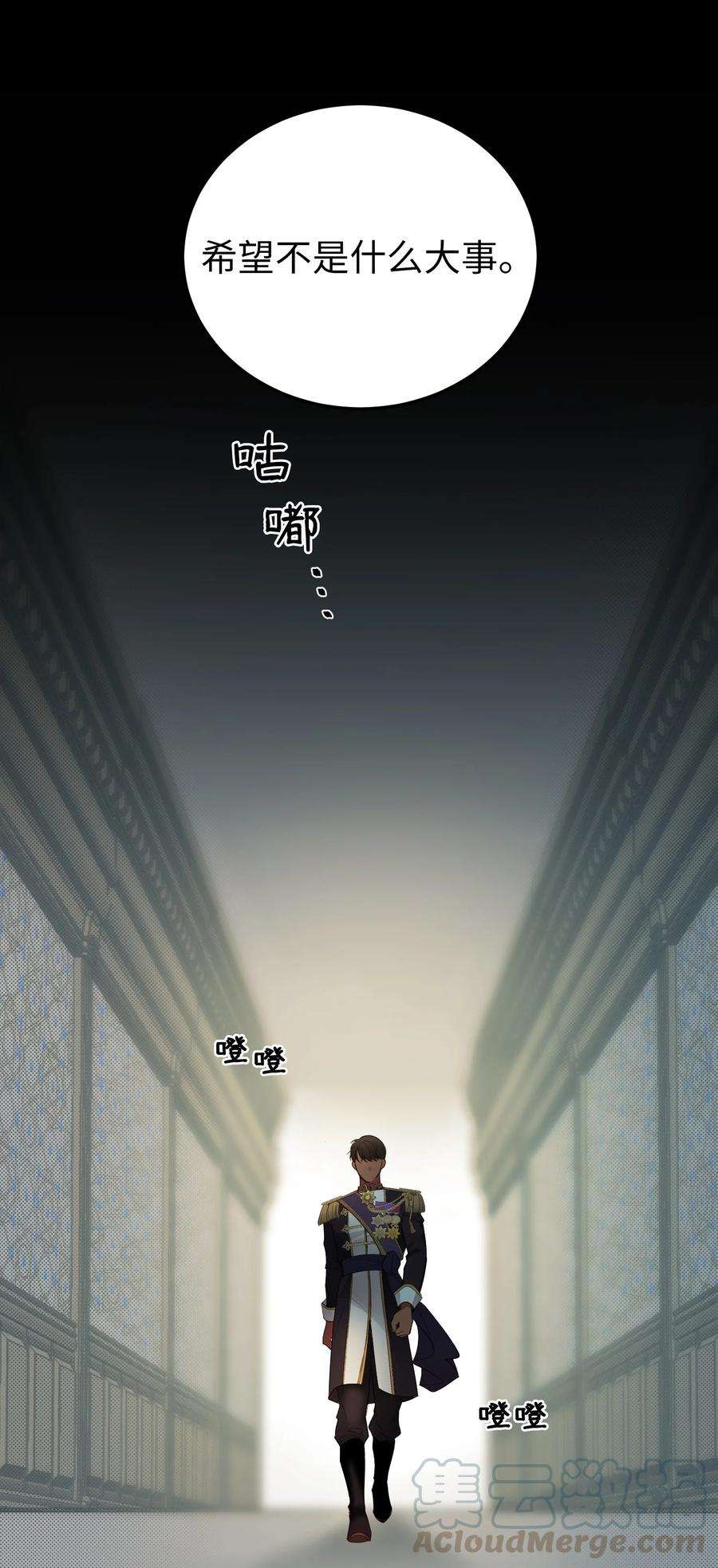 神灯里的魔女67 战胜一切