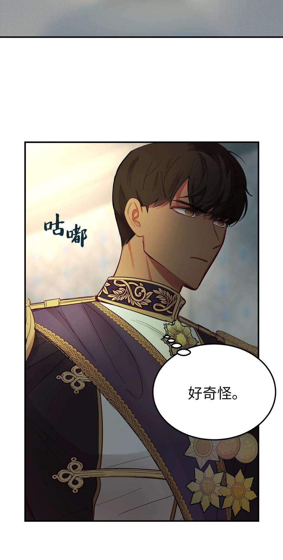 神灯里的魔女67 战胜一切