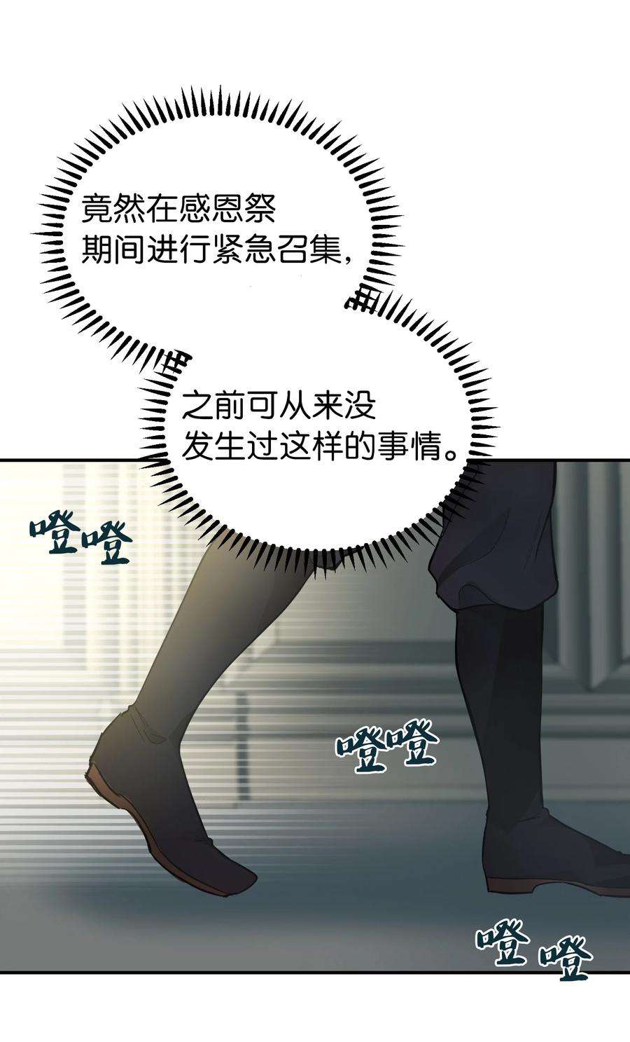 神灯里的魔女67 战胜一切